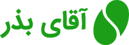 آقای بذر